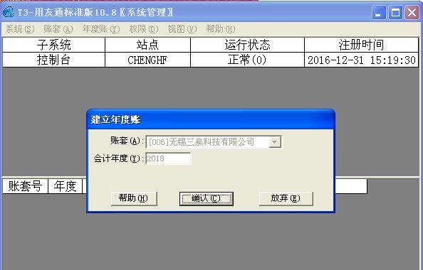 万能出入库管理软件网络版
:定制进销存价格
