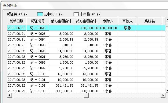 只有出入库用什么仓库软件好
:手机版商店进销存
