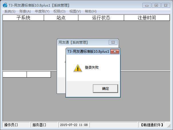 手机进销存软件哪个便宜
:管家通进销存企业版免费
