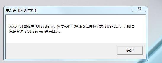 政府单位新中大财务软件教程:分项目部核算财务软件