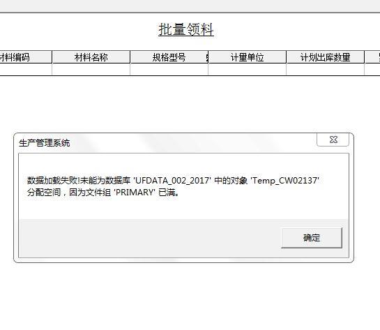 陕西金蝶云进销存诚信服务
:用友通怎么登记进销存
