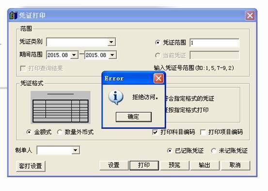 航天a6财务软件怎么建账视频:数学不好能学好会计