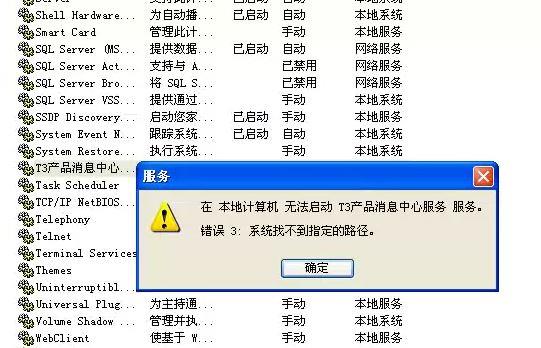 用友金蝶云进销存
:磁砖用哪个进销存系统
