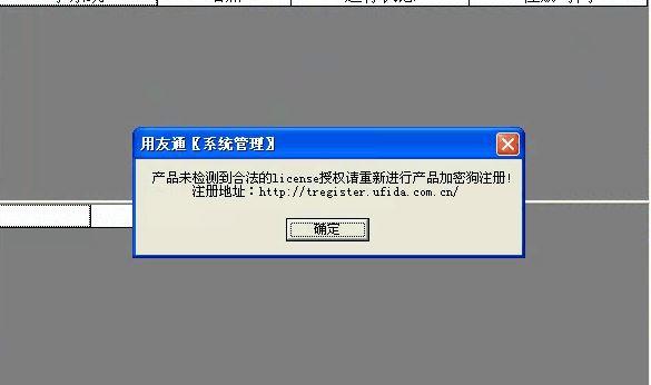 农资王进销存企业版
:简单好用的进销存软件有哪些
