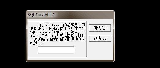 金蝶软件进销存好用吗
:嵊州进销存多少钱个
