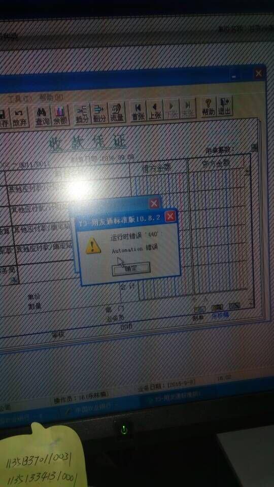 更实惠的广州进销存软件价格
:文件出入库软件
