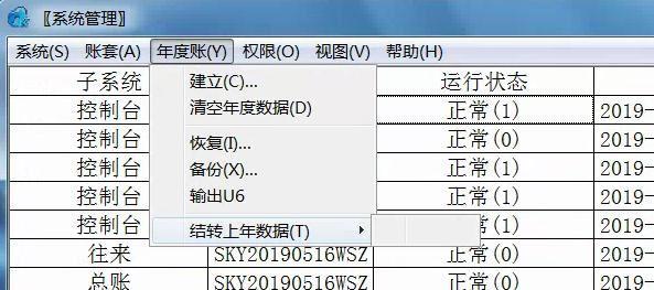 PC手机版进销存源码
:进销存报表应当什么时候编制
