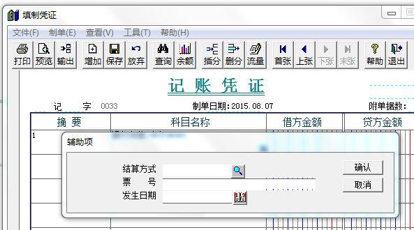 傻瓜进销存破解3.1
:加工网络版进销存软件哪个好
