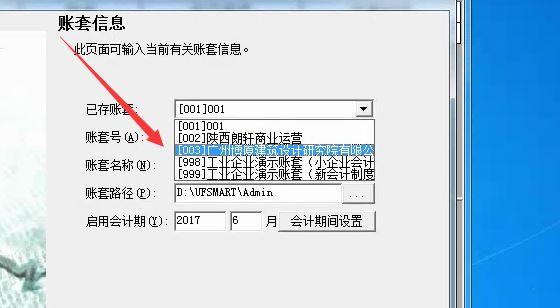 进销存体化什么意思
:出入库结算软件
