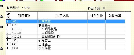 永州进销存系统指导价格
:用友的进销存模块
