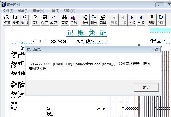 潍坊财泉进销存软件哪个好
:进销存如何管理序列号管家婆
