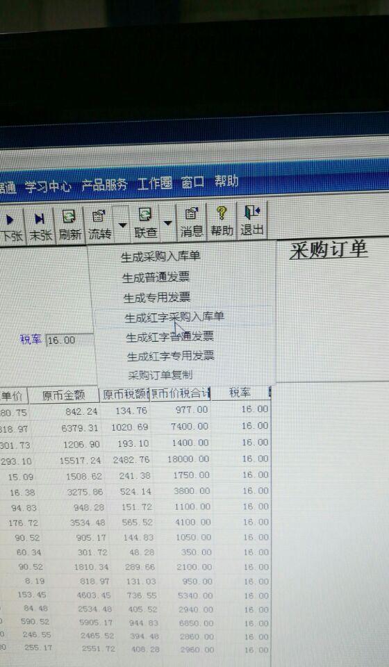 宁波进销存管理系统报价
:金蝶精斗云云进销存是什么
