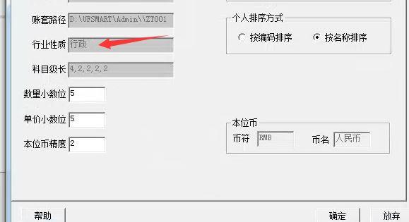 医院材料出入库管理软件
:苏州进销存地磅价格
