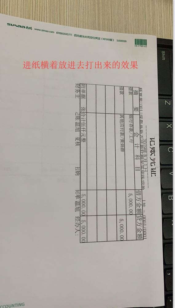 手机版秦丝进销存蓝牙打印机
:汽修进销存软件报价
