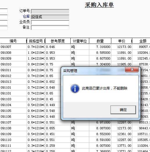 2018年注册会计师辅导软件:湖北咸宁财务软件