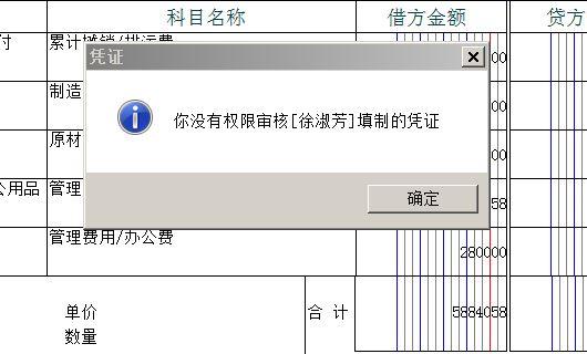 免费进销存工业制造软件推荐
:进销存助力企业方案
