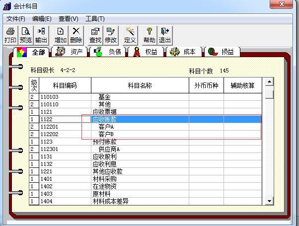 进销存数字用什么图
:郴州辅助进销存系统销售价格
