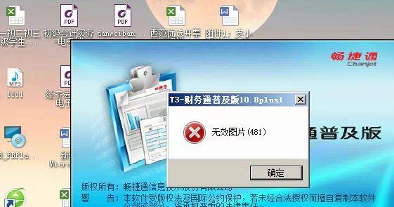 用友t进销存多少钱
:进销存报表应当什么时候编制
