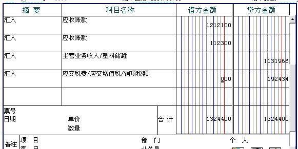 耗材出入库管理软件
:银豹出入库软件怎么样
