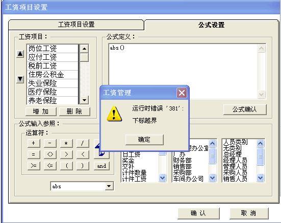 进销存由哪个岗位做
:商业公司进销存模式
