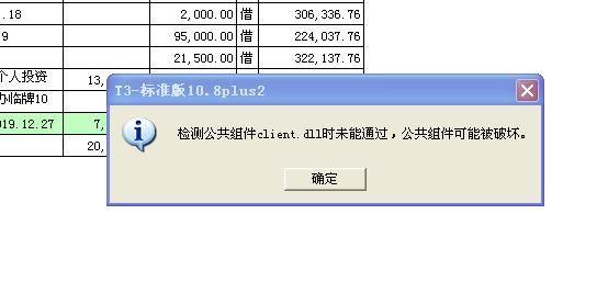 金蝶进销存系统搭建
:新海科技傻瓜进销存官
