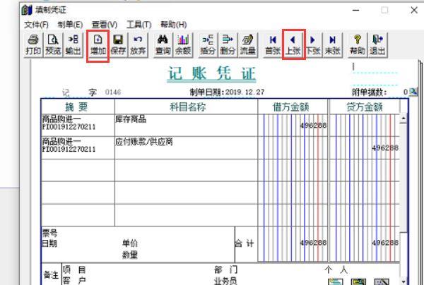 用友咋样