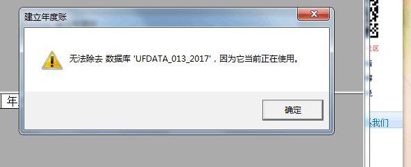 用友进销存普及版价格
:出入库软件可以改店名吗
