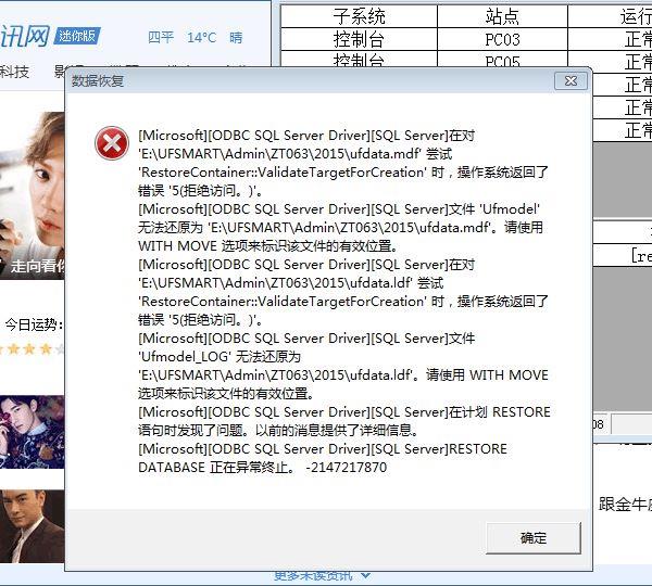 化州用友进销存价格
:酒水饮料进销存软件哪个好用
