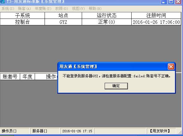 电脑上什么出入库软件比较好用
:商业公司商品进销存明细
