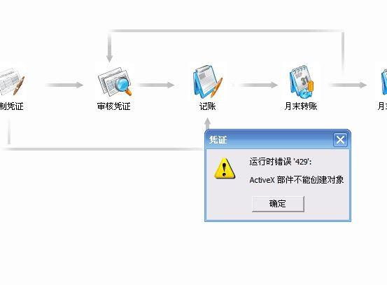 毕节进销存软件报价
:沙田金蝶进销存软件
