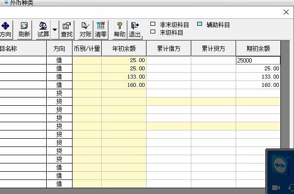 密云中小企业进销存管理软件
:管家婆进销存软件怎么操作
