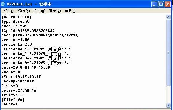 进销存是商贸企业用吗
:金蝶进销存商贸版收费
