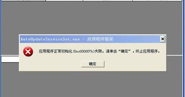 工业企业库存进销存表格
:进销存总公司
