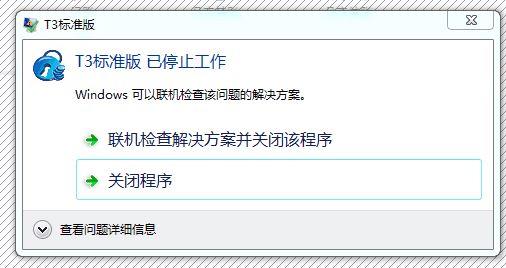 来钱快进销存是什么
:商贸企业外帐进销存怎么做
