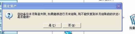 进销存体系和商业企业的区别
:手机上安装的进销存软件
