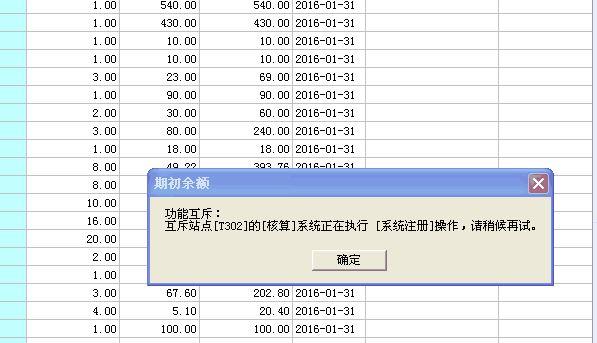 药库出入库管理软件价格
:云进销存好用吗
