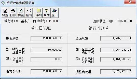 t3财务软件备份的数据打不开:非凡会计软件