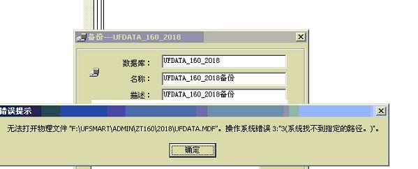 中小企业进销存哪些品牌好
:进销存明细账手机版
