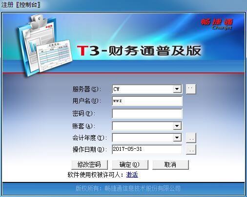 进销存金蝶k3多少钱
:西藏金蝶云进销存诚信经营
