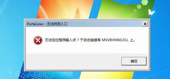 管家婆进销存财务软件教程
:移联网信进销存手机版
