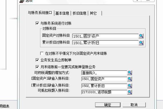 商品车出入库管理软件
:贸易公司进销存手机软件
