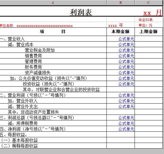 免费出入库管理软件有哪些
:什么叫进销存供应链
