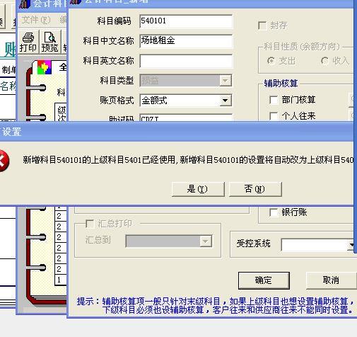 手机微信版的进销存
:It企业云端进销存
