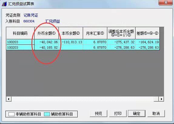 管家婆软件标准件进销存教程
:装修公司用什么进销存软件
