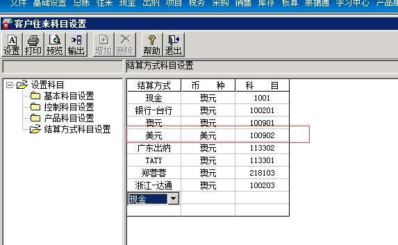 电脑怎么下载出入库软件下载
:用友进销存系统怎么计算库存
