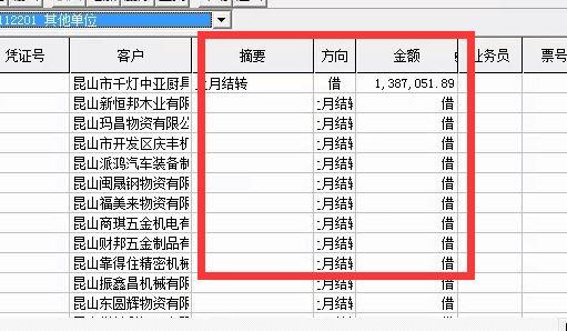 中小企业用进销存管理软件
:购买进销存系统入什么科目
