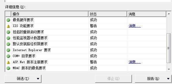 有免费又好用的进销存软件吗
:南京小服装店进销存软件好用吗
