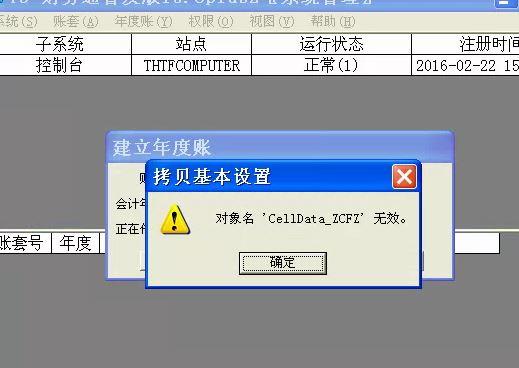 什么牌子进销存财务软件好用
:php简单进销存
