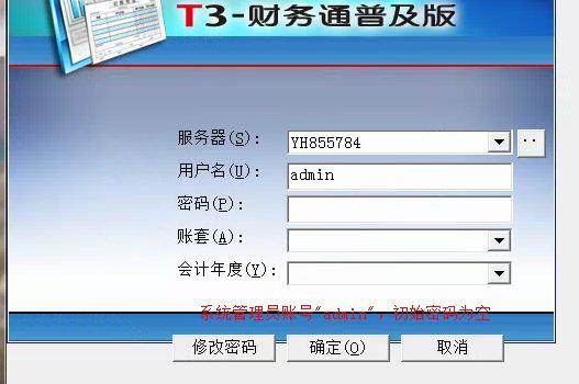 进销存和收费软件有什么区别
:金蝶财务进销存管理系统
