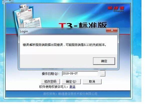 工贸企业进销存表格
:用友进销存明细账怎么做
